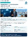 FicheProduit_Page1.webp